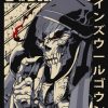 raf750x1000075t10101001c5ca27c6 14 - Overlord Merchandise